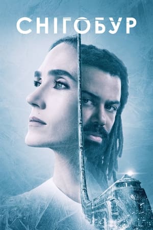 Snowpiercer – Túlélők viadala poszter