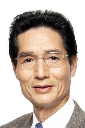 幹本雄之