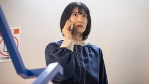 社内処刑人〜彼女は敵を消していく〜 1. évad Ep.9 9. epizód