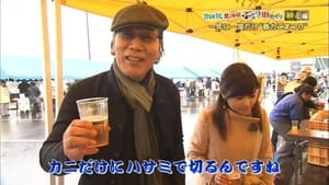 吉田類 北海道ぶらり街めぐり 1. évad Ep.1 1. epizód