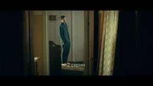 Забытый 1. évad Ep.2 2. epizód