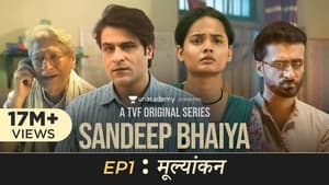 संदीप भैया 1. évad Ep.1 1. epizód