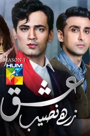 Ishq Zahe Naseeb 1. évad (2019-06-21) poszter