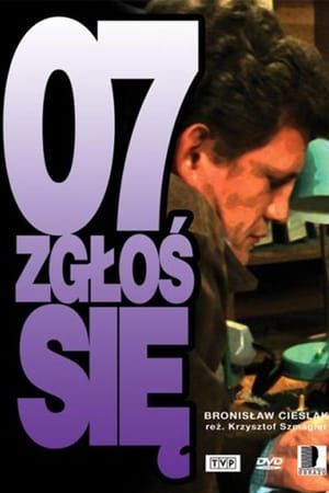 07 zgłoś się 3. évad (1981-04-26) poszter