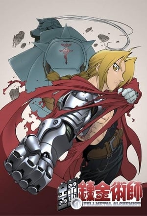 Fullmetal Alchemist poszter