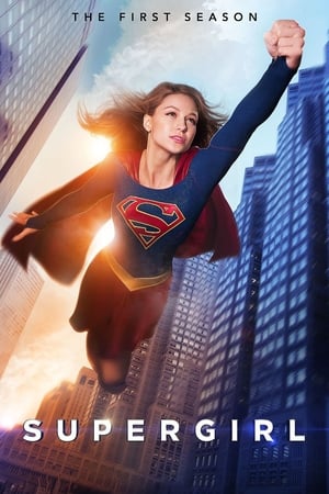 Supergirl 1. évad (2015-10-26) poszter