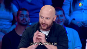 מועדון לילה kép