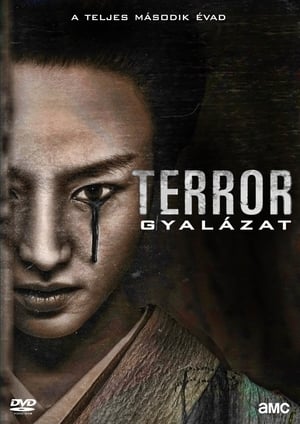 Terror Gyalázat (2019-08-12) poszter