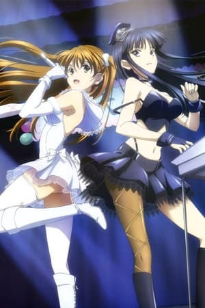 WHITE ALBUM 2 Speciális epizódok (2014-05-28) poszter