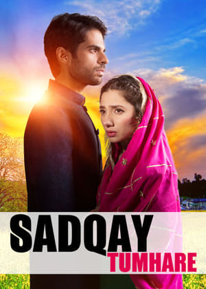 Sadqay Tumhare 1. évad (2014-10-10) poszter