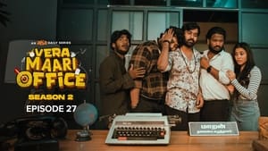 வேற மாறி Office 2. évad Ep.27 27. epizód