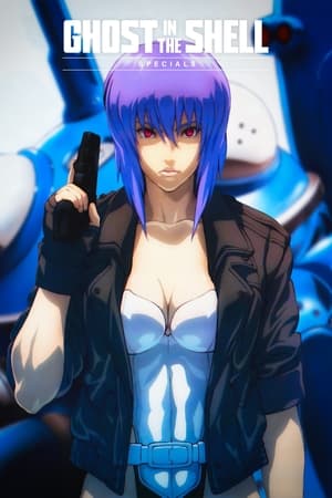 Ghost in the Shell: Stand Alone Complex Speciális epizódok (2002-12-20) poszter