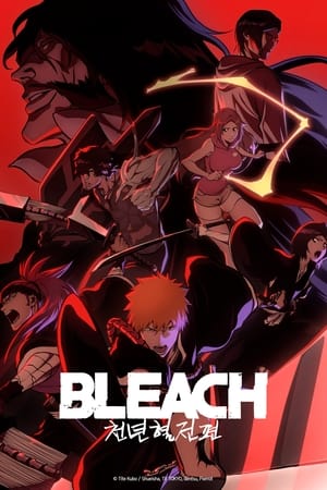 Bleach 2. évad (2022-10-11) poszter