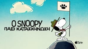 Snoopy tábora kép