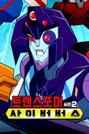 Transformers: Cyberverse poszter