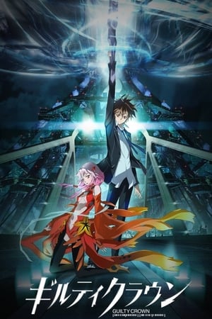 Guilty Crown poszter