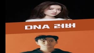 DNA 러버 kép