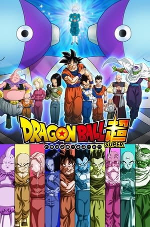 Dragon Ball: Szuperharcosok poszter