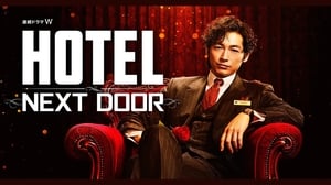 HOTEL -NEXT DOOR- kép