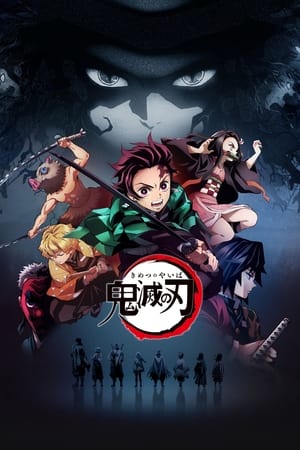 Kimetsu No Yaiba poszter