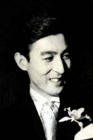 平田昭彦