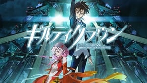 Guilty Crown kép