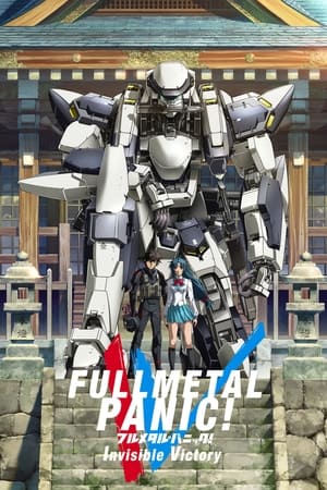 Full Metal Panic! 4. évad (2018-04-13) poszter