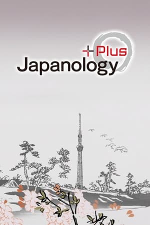 Japanology Plus poszter