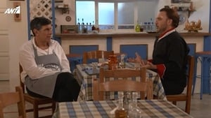 Πέτα τη Φριτέζα 1. évad Ep.46 46. epizód