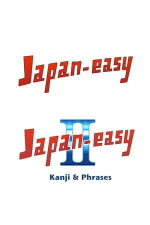 Japan-easy poszter