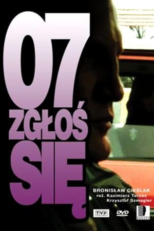 07 zgłoś się 4. évad (1984-04-26) poszter