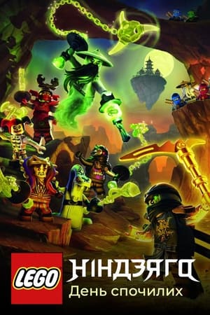 LEGO Ninjago: A Spinjitzu mesterei poszter