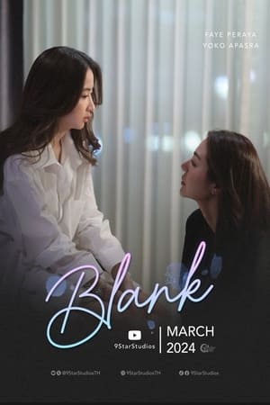 Blank : เติมคำว่ารักลงในช่องว่าง poszter