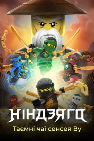 LEGO Ninjago: A Spinjitzu mesterei poszter