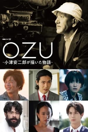 OZU ～小津安二郎が描いた物語～ poszter