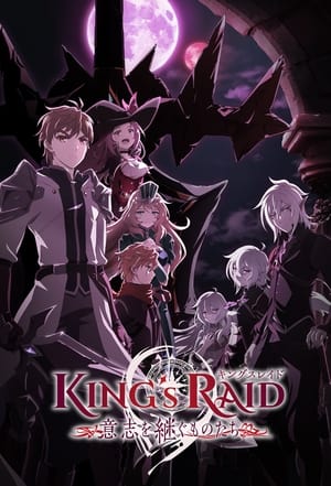 King’s Raid: Ishi wo Tsugumono-tachi poszter