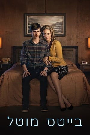 Bates Motel - Psycho a kezdetektől poszter