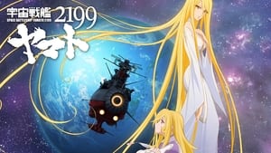 Yamato űr csatahajó 2199 kép