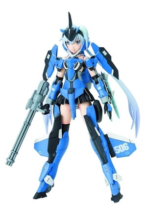 フレームアームズ・ガール poszter