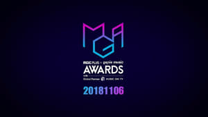 MBC Plus X Genie Music Awards kép