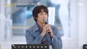 비긴어게인 오픈마이크 1. évad Ep.11 11. epizód