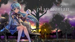 planetarian 〜ちいさなほしのゆめ〜 Speciális epizódok Ep.2 2. epizód