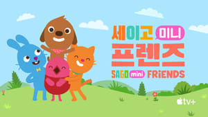 Sago Mini Friends kép