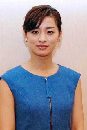 尾野真千子 profil kép