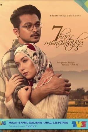 7 Hari Mencintaiku 3. évad (2022-04-16) poszter