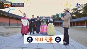 차이나는 클라스 1. évad Ep.35 35. epizód