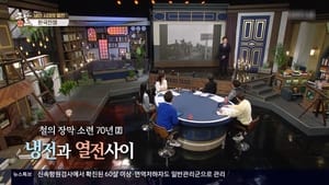 역사저널 그날 1. évad Ep.353 353. epizód