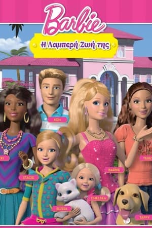 Barbie: Life in the Dreamhouse poszter