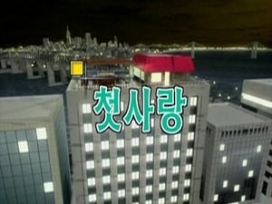 논스톱 1. évad Ep.27 27. epizód