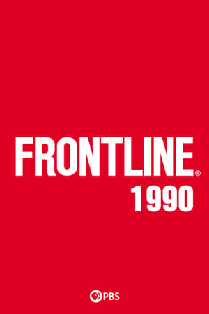 Frontline 9. évad (1990-09-11) poszter